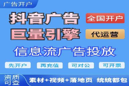 百度广告如何利用数据分析提升效果