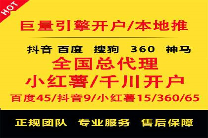 案例解读：SEM托管助力电商销售增长